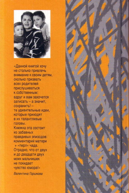 2ая сторона