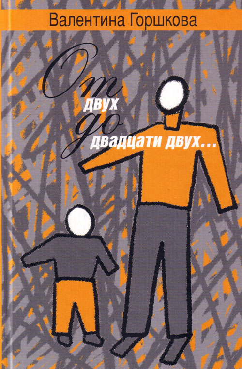 1ая сторона