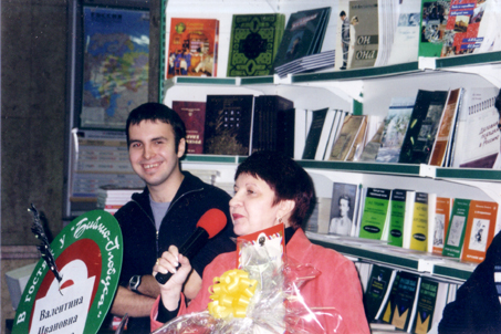 Мама и Митя